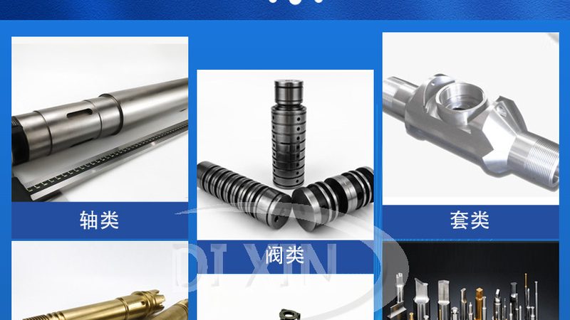 大模数齿轮淬火硬度：标准与工艺解析
